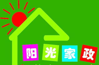 大連接送小孩鐘點工