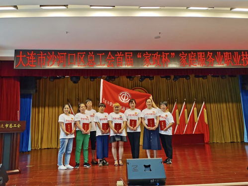 平安萬(wàn)家 隆興家政服務(wù)行業(yè) 訪大連市平安興隆家政服務(wù)公司總經(jīng)理?xiàng)類燮? class=