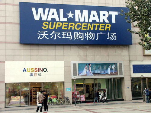 底氣在哪 沃爾瑪 山姆會員店下架新疆商品 客服回應 沒庫存