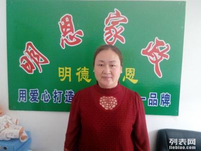 莊河明恩家政,提供專業(yè)保姆 月嫂 育嬰嫂服務_南城區(qū)家政_大連列表網