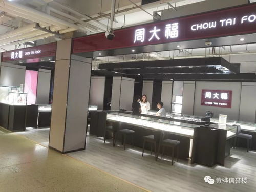 喜迎國(guó)慶,黃驊信譽(yù)樓為您提供好商品 好服務(wù)