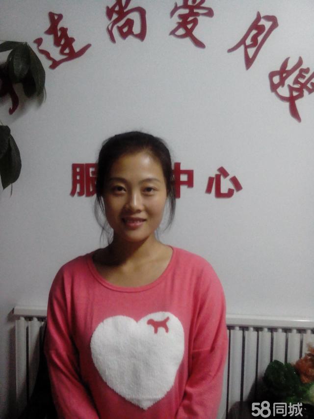 大連尚愛家政 豐收路上的溫馨服務團隊