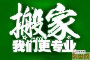 大連家政服務 在線便捷選擇，打造品質生活