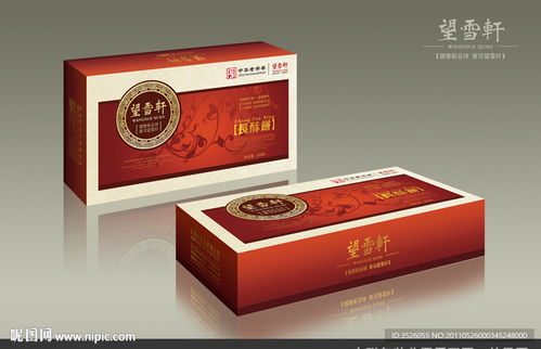 包裝設(shè)計(jì)剖析 傳統(tǒng)茶座紙盒的可展開結(jié)構(gòu)